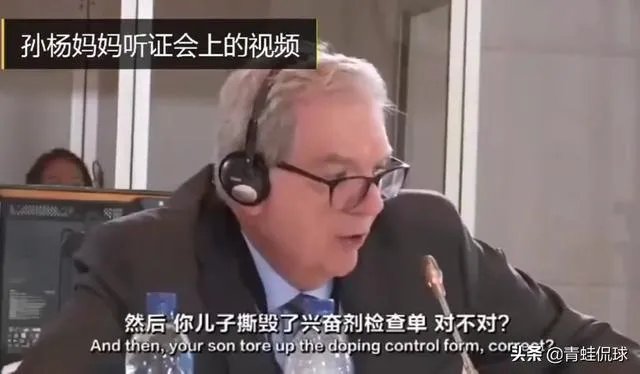 如何看待法官多次打断孙杨妈妈,让她不要讲和案情无关话题?