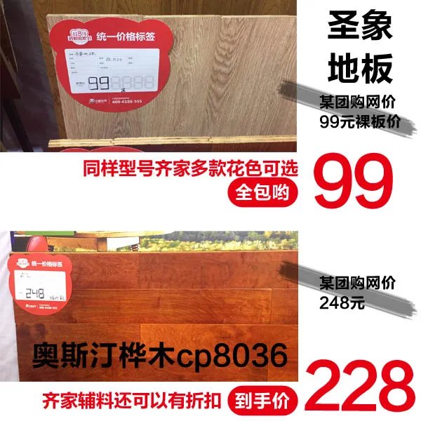 看?就看看?有对比才知道