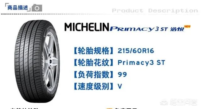 汽车轮胎品牌那么多,各有什么优点和缺点?该怎么挑选?