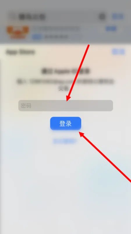 饿了么app下载