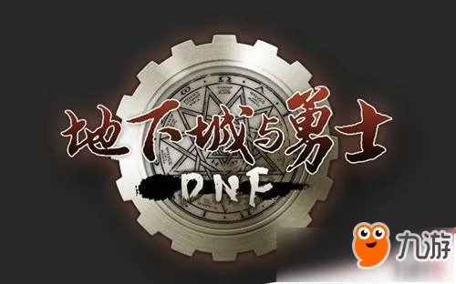 每日一题：《DNF》中卢克副本的开放时间是每周的星期几?