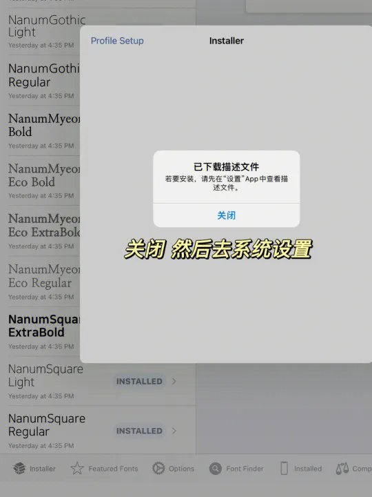 福利分享|韩文字体免费分享下载