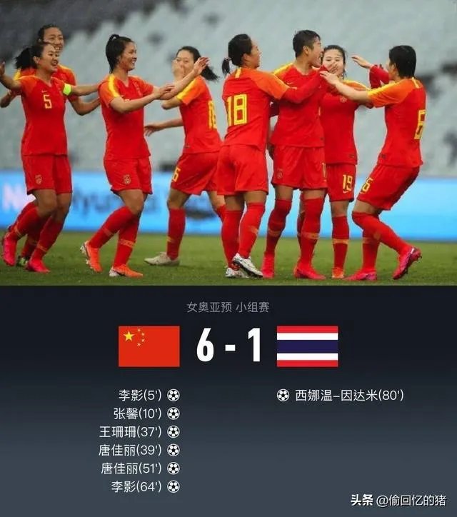 中国女足6:1大胜泰国,取得奥预赛的“开门红”,如何评价姑娘们的表现?