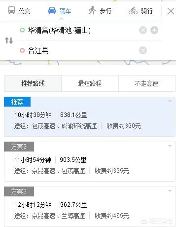 杨贵妃要等多久才能吃到新鲜荔枝?