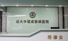 像素激光祛...