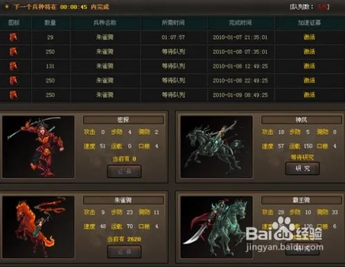 PK玩法全攻略—战斗属性与各种玩法