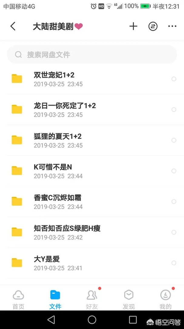 TVB的电视连续剧在哪里看?