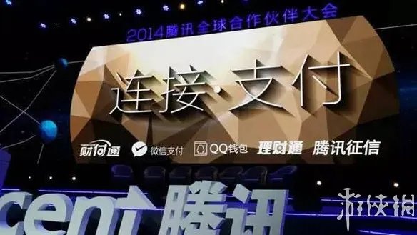 马化腾：QQ号的价值将全面超越银行卡号以及手机号