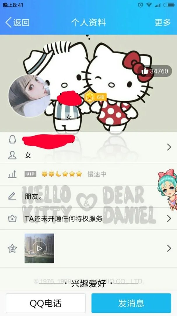 你见过最好看的QQ头像都有哪些?