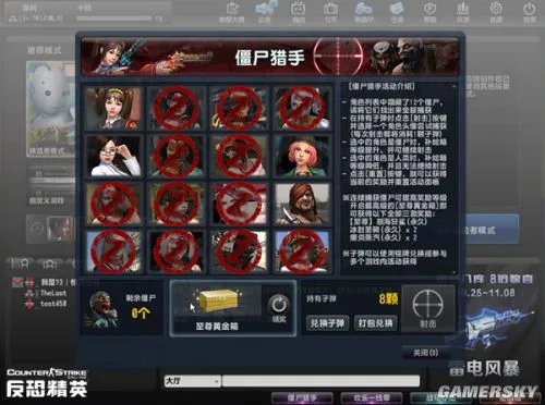 CSOL【至尊】怒海狂鲨评测:生化屠尸万金油