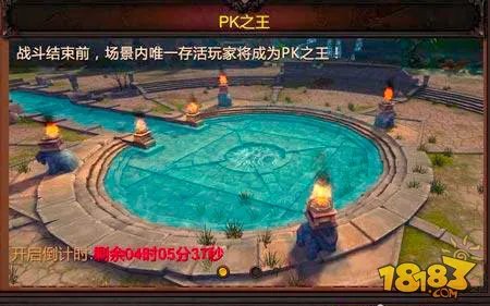 全民奇迹PK之王怎么玩