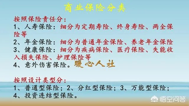 10年花费6万购买太平洋保险,分红到手5万8是什么梗?