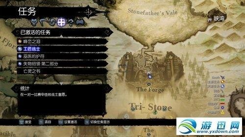 暗黑血统2——教你如何轻松追踪支线任务