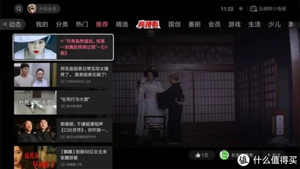 看高清免费直播！海信电视必装的10个视频软件推荐|附安装教程+电视推荐型号
