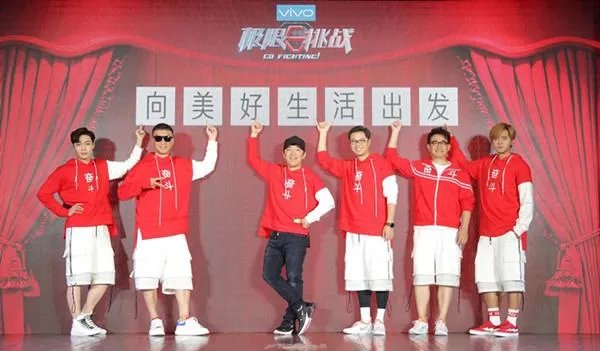 极限挑战5开播时间定了吗?第五季会有哪些惊喜?
