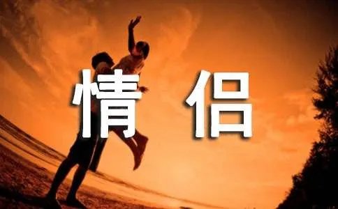 qq情侣个性签名