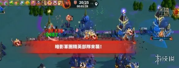 《万国觉醒》暗影军团入侵活动攻略 暗影军团入侵怎么玩