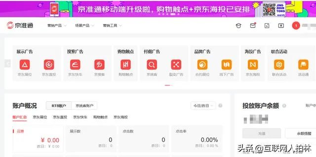 618电商大战,品牌如何“玩”才能让消费者买单?