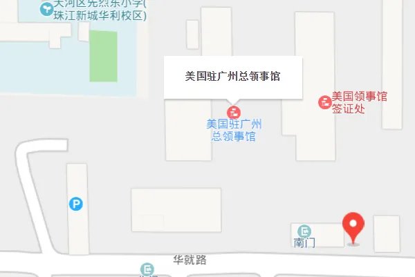 美国驻华领事馆有几个？