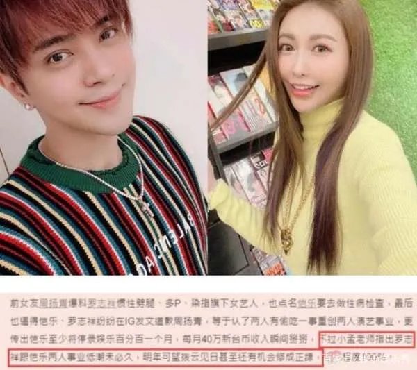 罗志祥周扬青分手事件闹得沸沸扬扬,背后最大的赢家是谁?