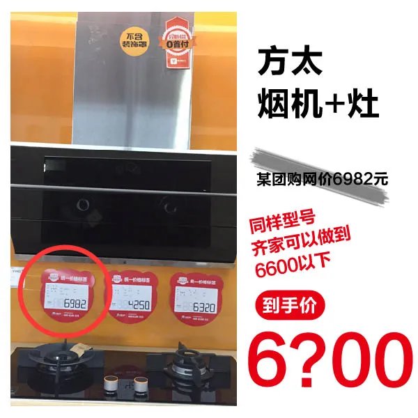 看?就看看?有对比才知道