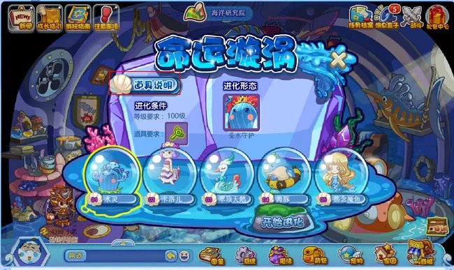 洛克王国金色命运之钥怎么得?