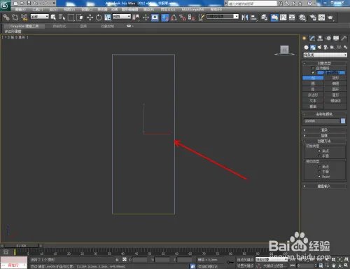 3Dmax如何制作书报架