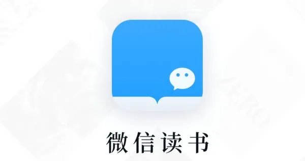 抖音、微信读书侵害用户个人信息是怎么回事?