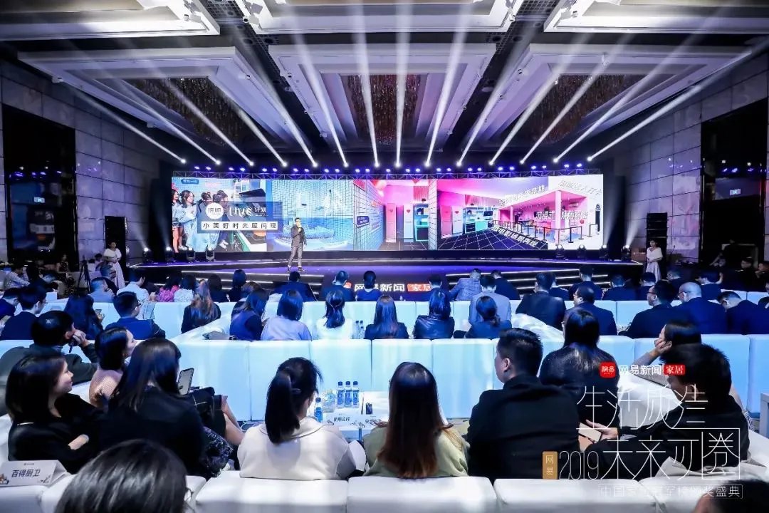 兔宝宝荣膺“匠心质造品牌”