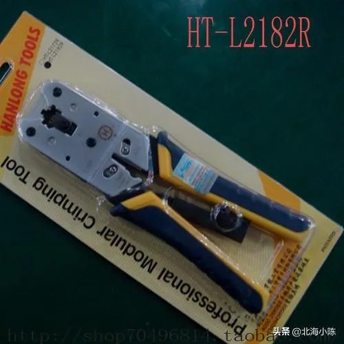 网线钳购买哪一种好?