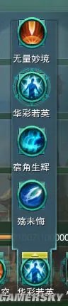 剑网3明教T玩法心得分享 明教T配装思路及主流副本打法技巧