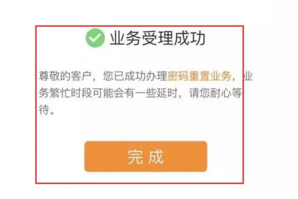 河北联通网上营业厅