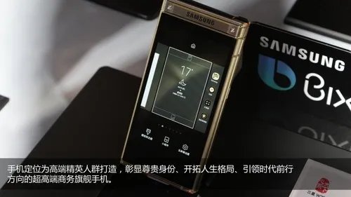 心系天下W2018上手体验 远超iPhone X的尊贵