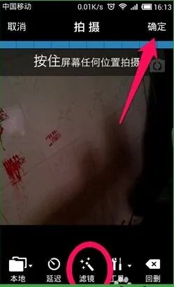 《秒拍》怎么样?秒拍功能介绍使用教程