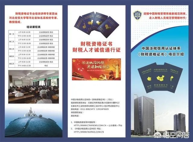 加盟一家包子店,该如何赚钱?
