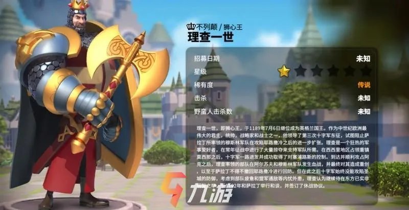 万国觉醒一二三代武将什么意思 武将环境解释