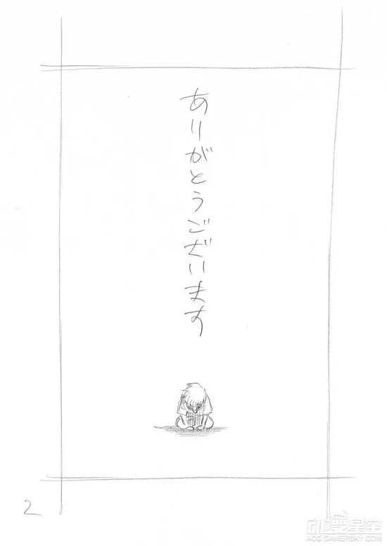 久保带人发文寻找读者 有他才有现在的《死神》