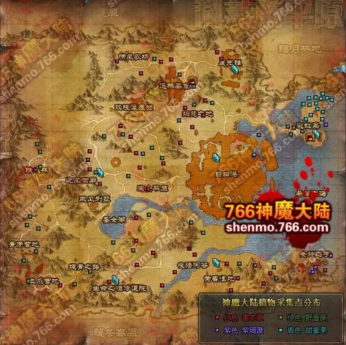 怎样采集神魔大陆野蔷薇?