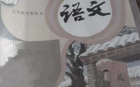 七年级语文上册期末试题及答案