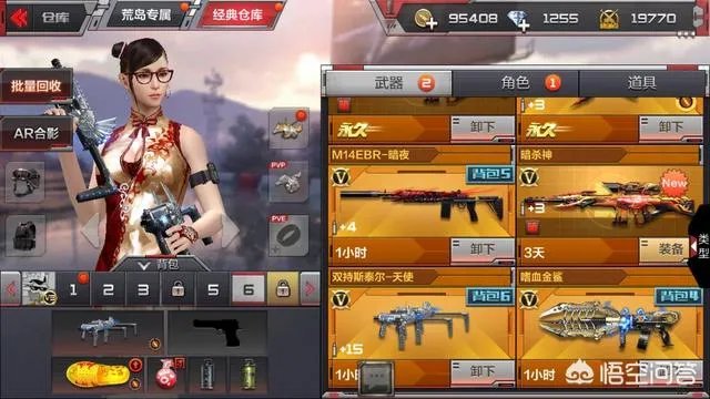 穿越火线和绝地求生还有迷你世界谁最好玩?