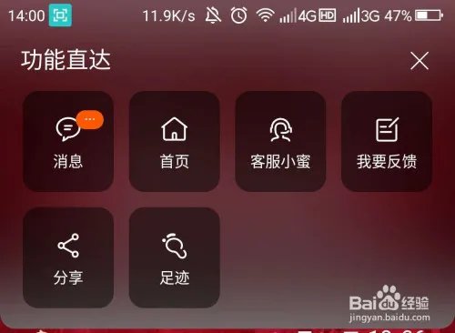 马云淘宝云火锅直播在哪里看?