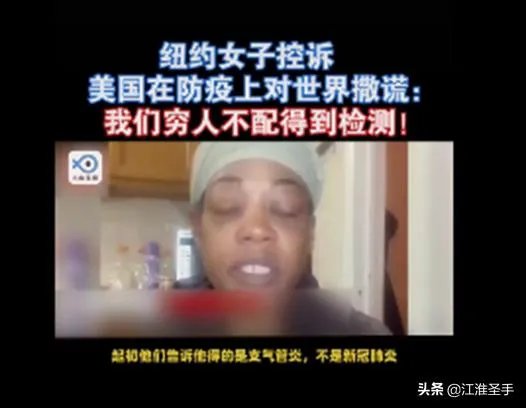 特朗普儿子新冠