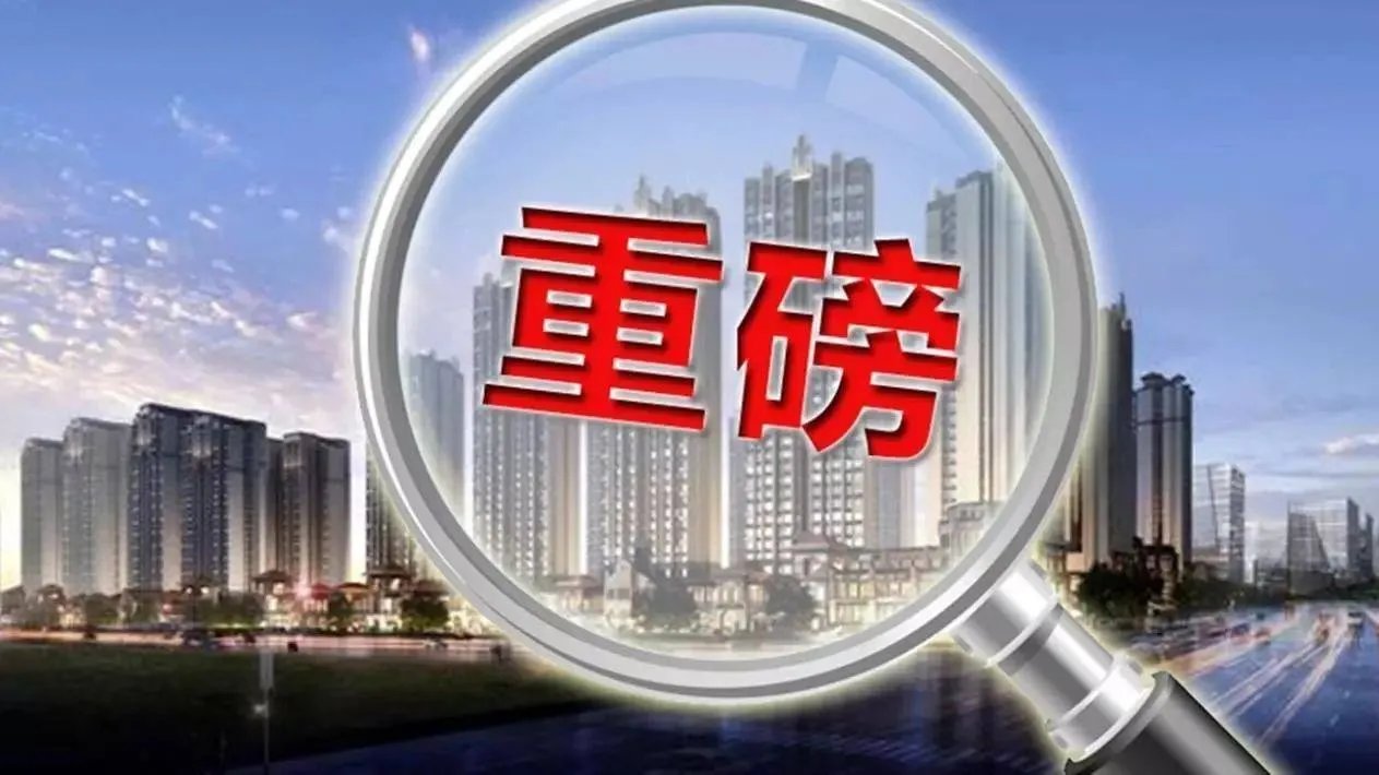 苏州楼市限购限售政策是怎样的