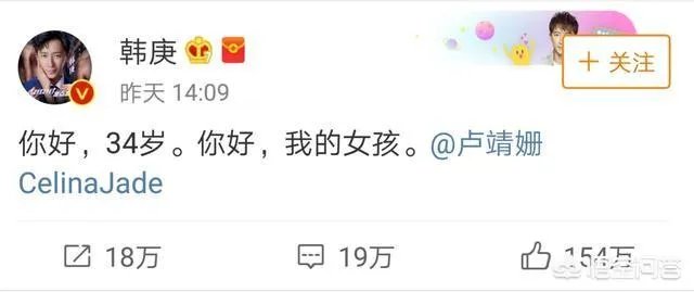 韩庚卢靖姗公开恋情,卢靖姗这种混血的五官对男生来说有不可抗拒的吸引力么?
