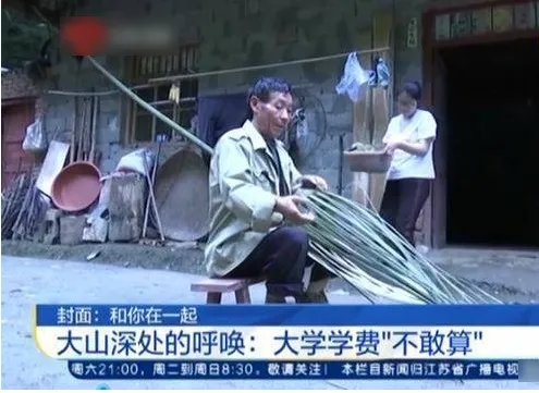 超一本线不敢算学费女孩获资助,资助者都是谁?
