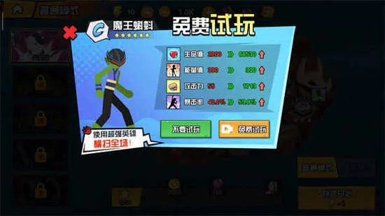 一波超人兑换码大全