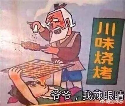 来恒大工作好还是不好?