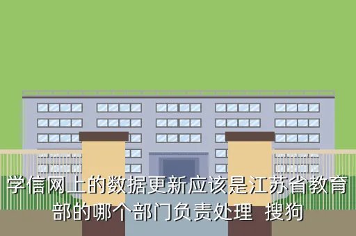 教育部查就业数据,教育部核查就业情况对学生有影响吗