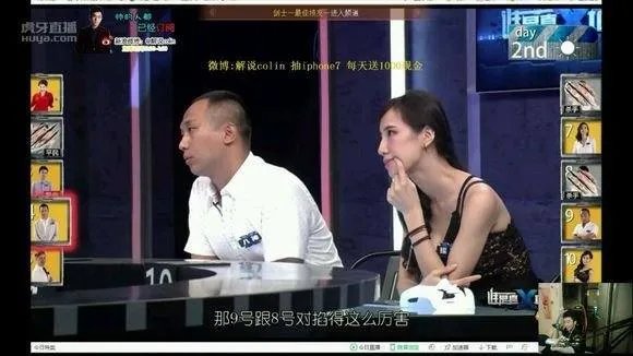 虎牙八神以前是哪个战队的?
