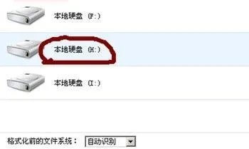 分区丢失数据恢复攻略